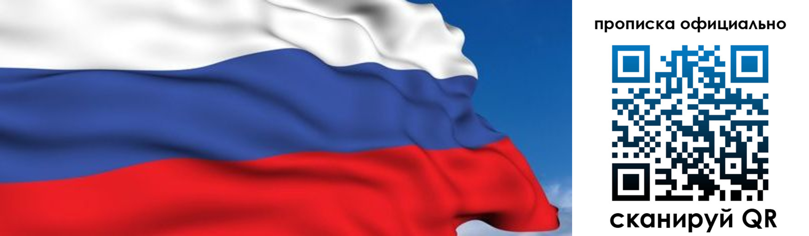 регистрация в Катав-Ивановске