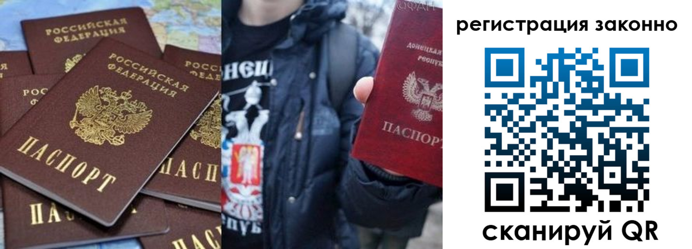 прописка штамп в Катав-Ивановске