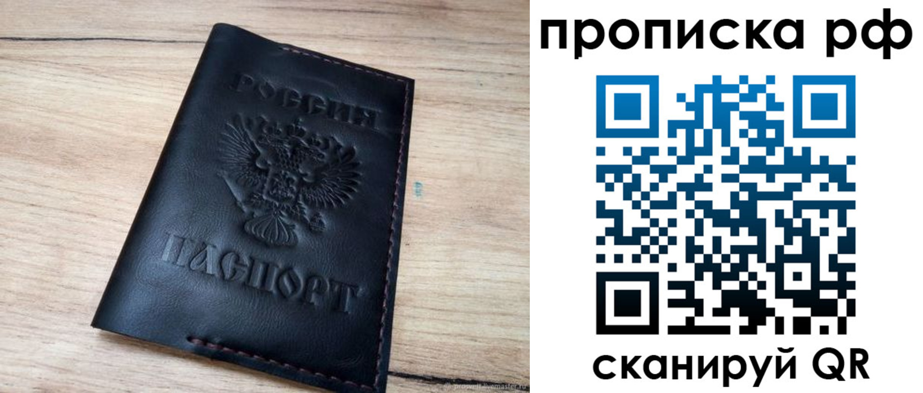 прописка поиск в Катав-Ивановске