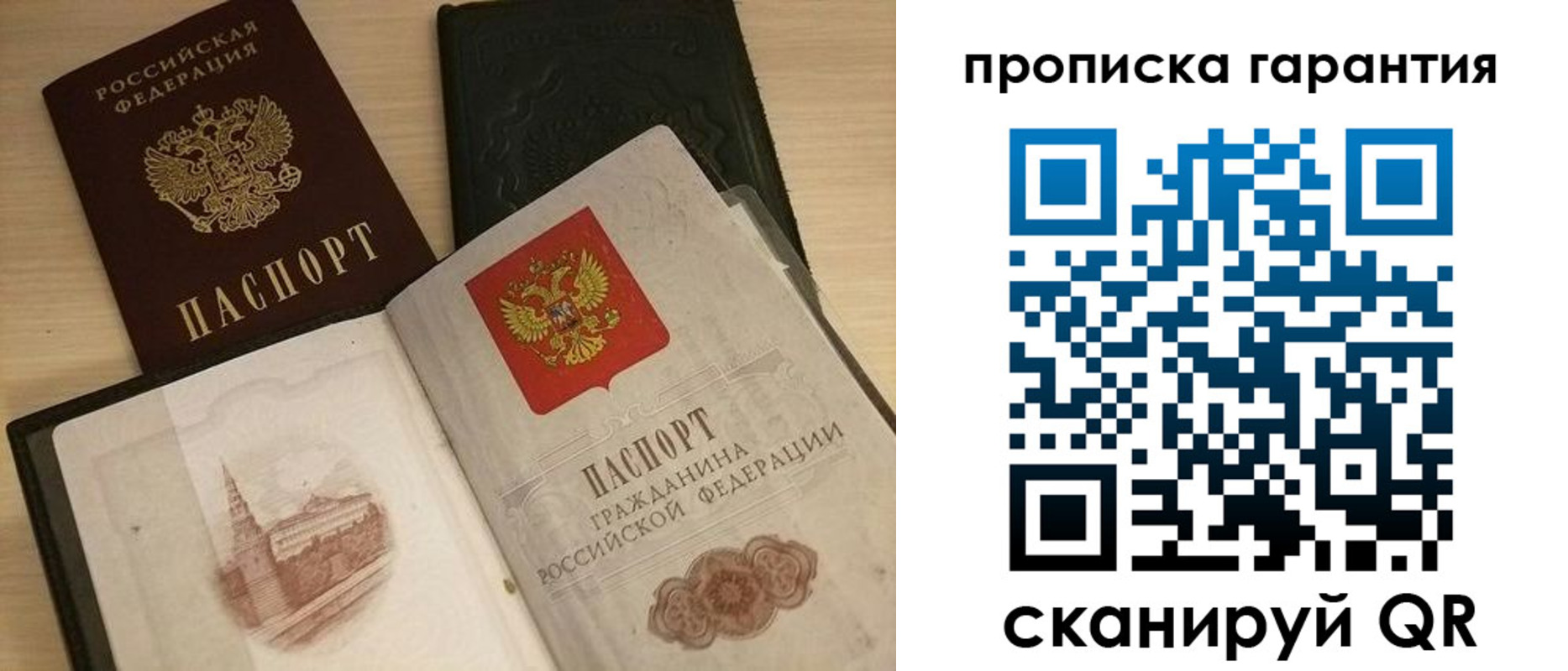 временная регистрация госуслуги в Катав-Ивановске