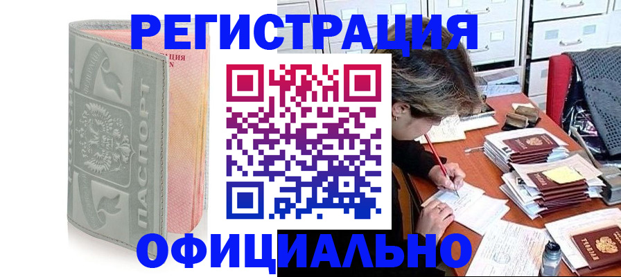 пропишу в квартире в Катав-Ивановске